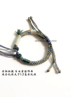 纯手工编织绳自创手搓棉半成品