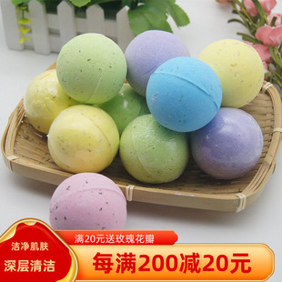 10个 网红沐浴球泡泡浴球抖音浴盐精油泡澡球泡澡气泡弹盐浴香皂
