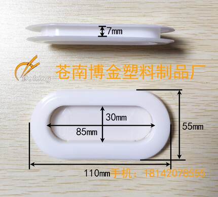 防尘纸箱扣 塑料纸箱扣手 纸箱提手 纸盒提把 纸箱配件扣 手提扣