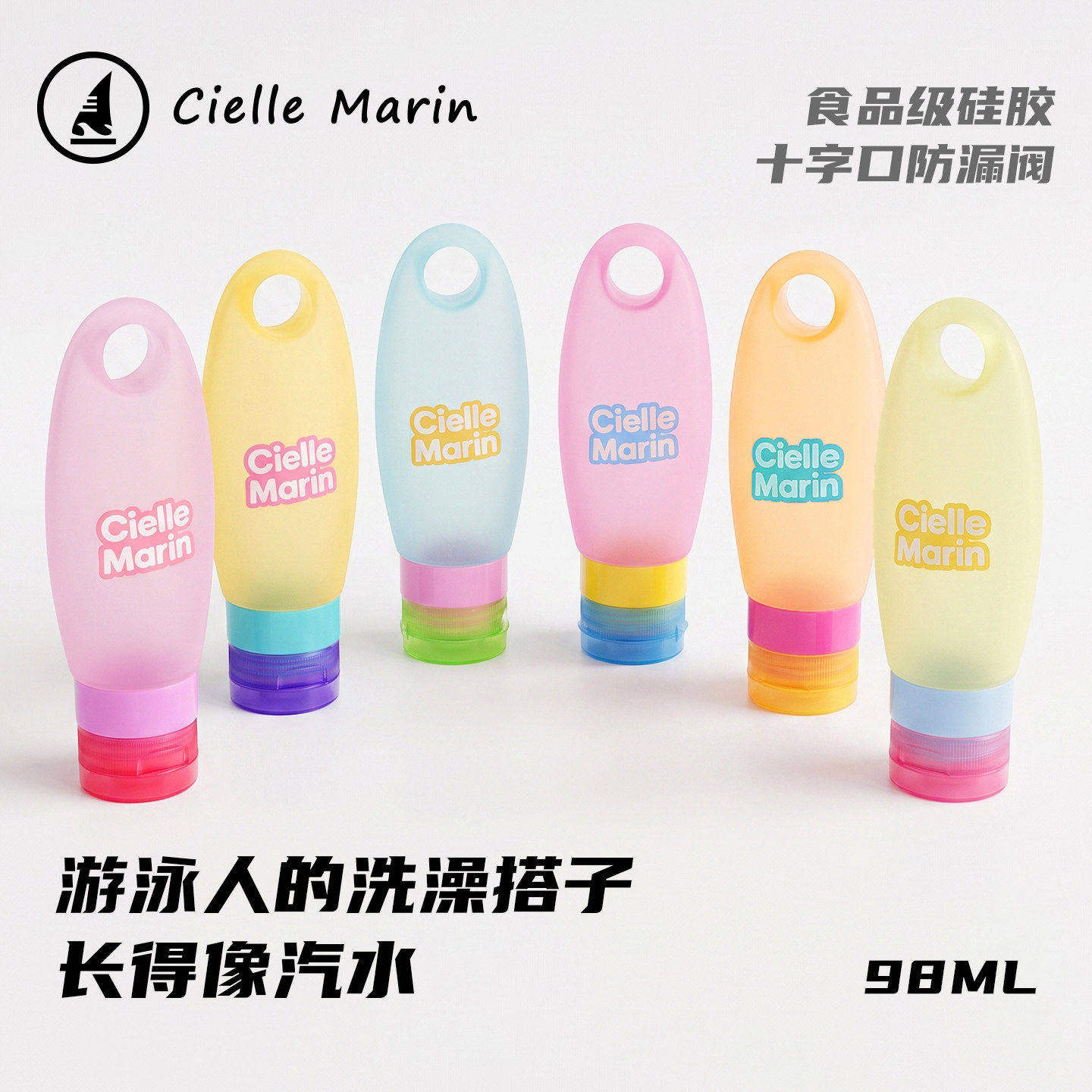 韩国进口高品质硅胶挤压分装瓶