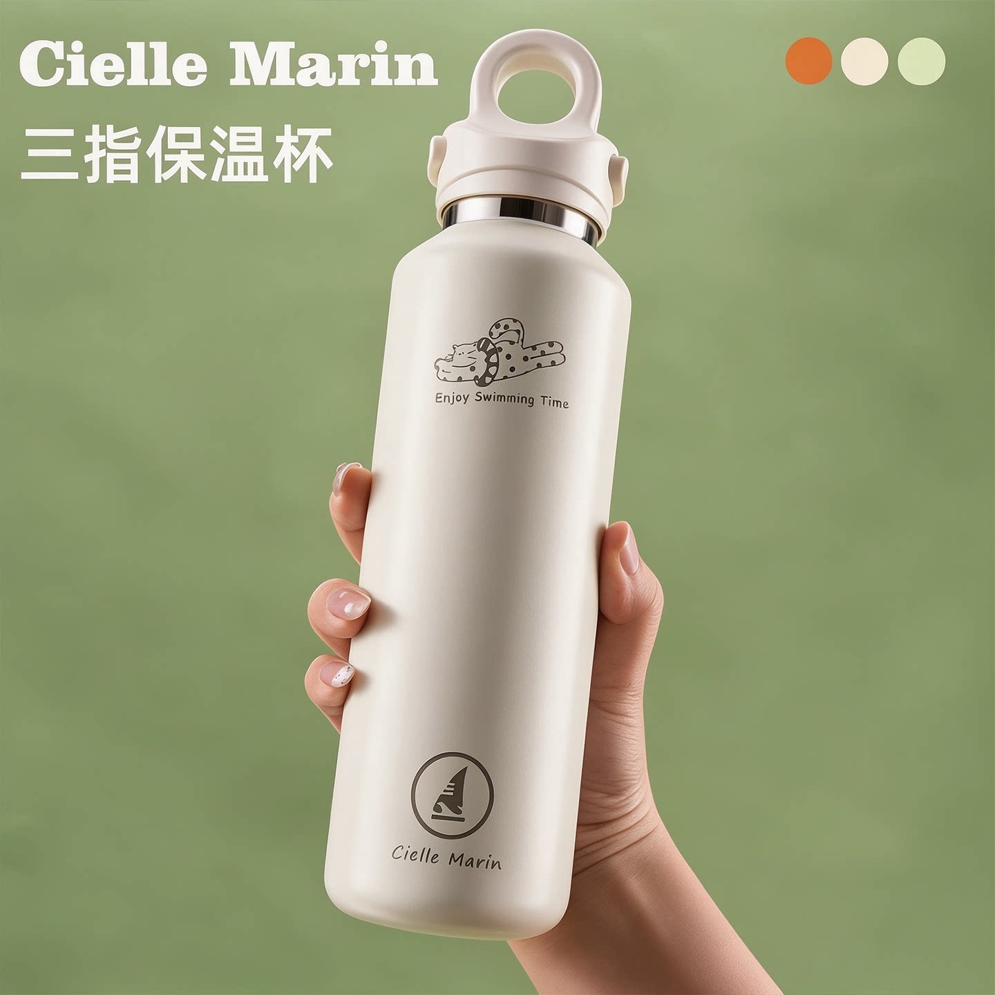 韩国进口三指按压保温杯600ml