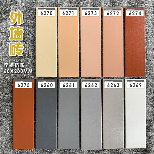 红色黄色自建房抗冻60*200外墙砖
