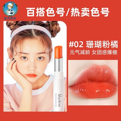 曼秀雷敦保湿滋润变色