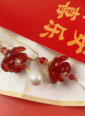 原创中国红新年款红玛瑙色花瓣小簪钗民族风汉服配饰贺新春