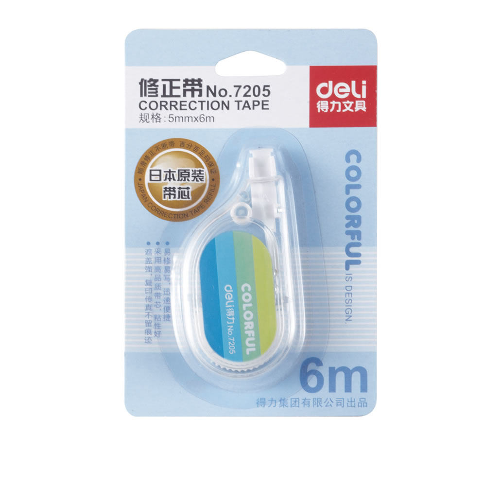 得力修正带 7205修改纸学生修正用品带芯 6米长耐用型_虎窝淘