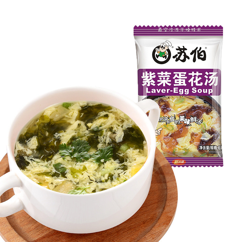 苏伯汤紫菜蛋花汤6g6克速食汤即冲即食速溶汤料包方便鸡蛋汤袋装