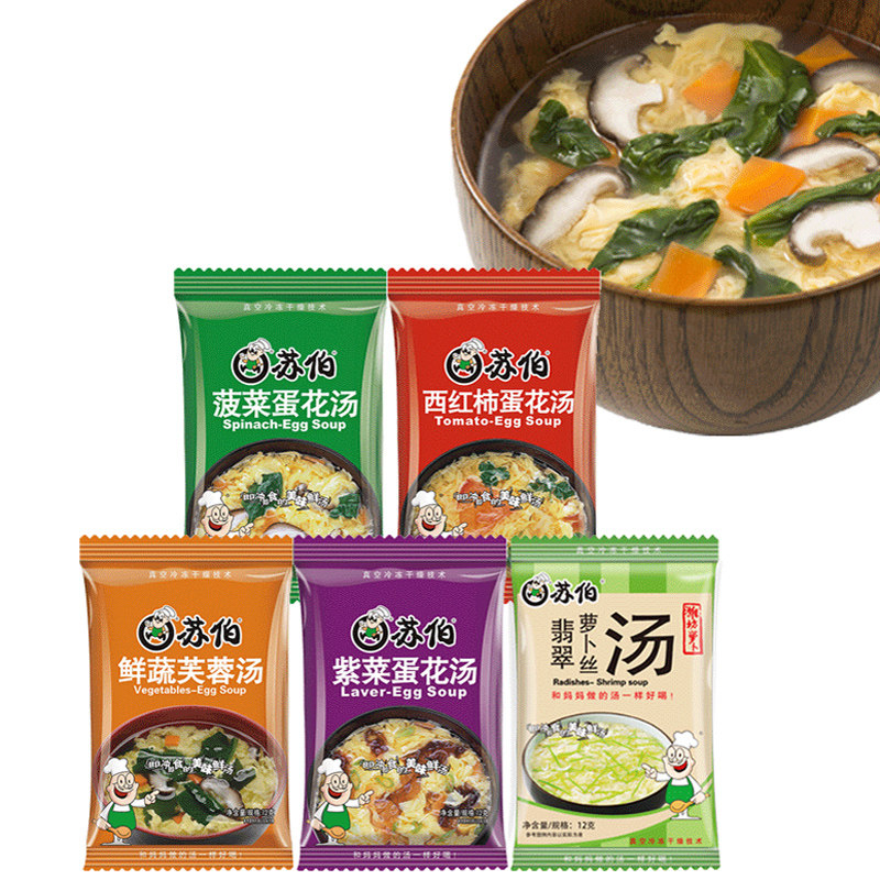 苏伯速食汤芙蓉鲜蔬汤紫菜蛋花冻干代餐方便即冲即食速溶汤包12g,粮油调味/速食/干货/烘焙,速食汤,淘宝优惠券,粉丝福利购,淘宝优惠卷