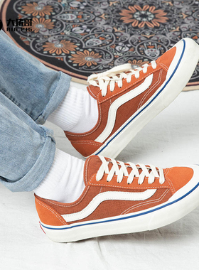 VANS范斯STYLE 36 SF脏橘色男女同款运动休闲低帮板鞋VN0A3MVL228