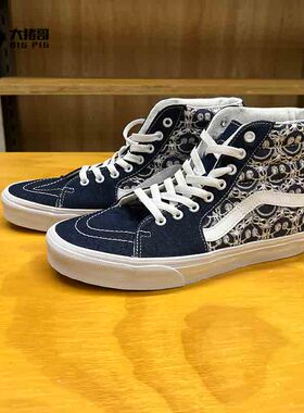 Vans范斯SK8 HI运动休闲男女同款蓝色高帮帆布滑板鞋 VN000CMXNVY