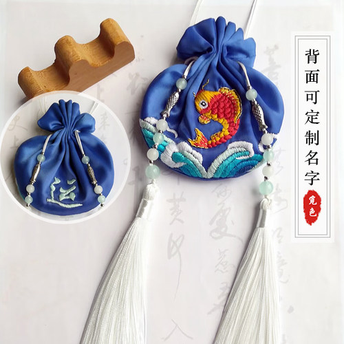 年年有鱼锦鲤好运绣字荷包自绣手工刺绣香囊diy材料包新年礼物