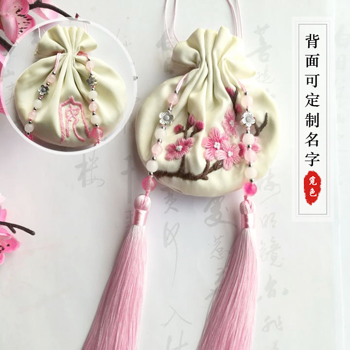 绣名字荷包香包自绣初学手工香囊diy材料包梅花刺绣自制古风礼物