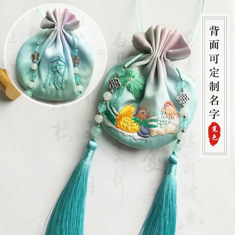 端午礼物鸳鸯绣字荷包