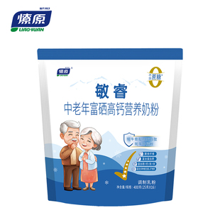 燎原敏睿奶粉中老年富硒高钙营养奶粉营养冲饮独立小包装 25g16袋