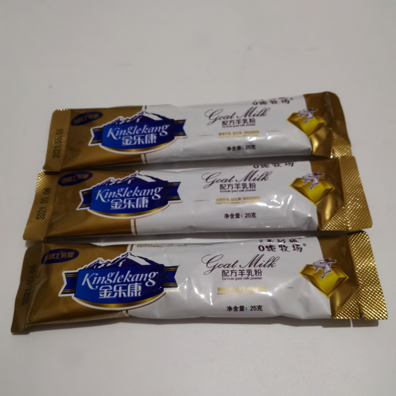 买二送一陕西羊奶粉优利士乳业营养富硒高钙正品包邮多维生包装