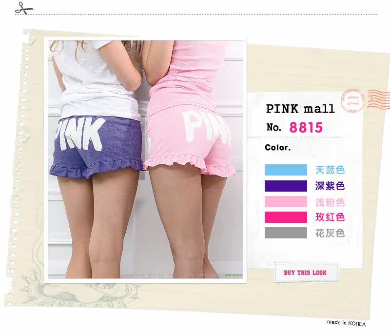 Pantalon pyjama - Ref 727190 Image 3