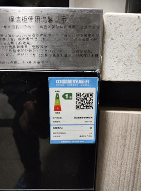 UGO优格集成灶JJZT-GT原厂全新主板 电源板 控制板发顺丰快递