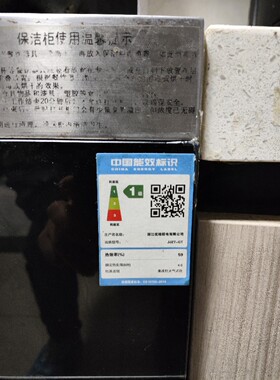 UGO优格集成灶JJZT-GT原厂全新主板 电源板 控制板发顺丰快递