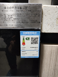 UGO优格集成灶JJZT-GT原厂全新主板 电源板 控制板发顺丰快递