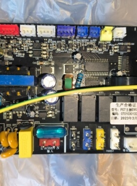 集成灶电脑版LKBIRD-P07E JJZT-OFL-90C1 P07E电脑主板