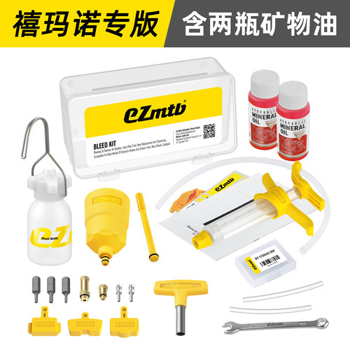 EZmtb刹车换油工具禧马诺专版