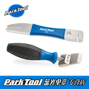 【清仓秒杀】parktool 夹器活塞推杆 碟片矫正扳手 PP-1.2 DT-2