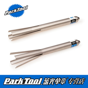 【清仓秒杀】Parktool 自行车碗组拆卸工具 RT-1 RT-2