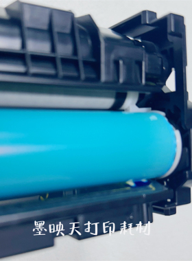 墨映天204A硒鼓 原装再生 适用HP M154/M180打印机 CF510A CF511A