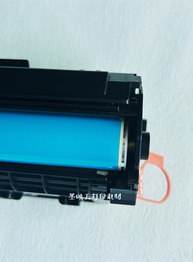 墨映天337 原装再生 适用佳能MF226dn/216n/215/223d/212w/LBP151