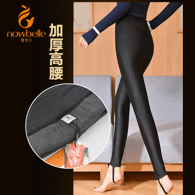 女款填充桑蚕丝羊毛踩脚保暖裤
