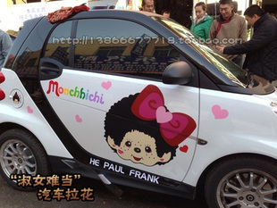 汽车贴纸 蝴蝶结蒙奇奇整车贴Monchhichi乐驰 马自达 smart全车贴