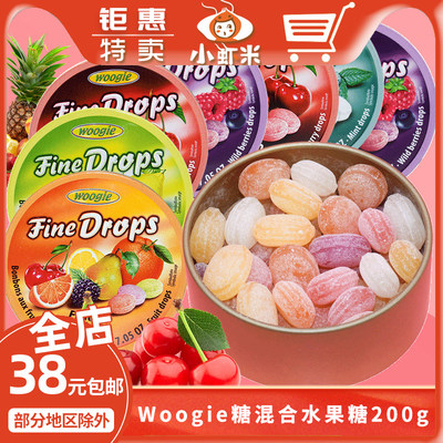 德国进口Woogie糖果水果糖200g