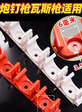 ABS线管排卡3分16红蓝4分20PVC瓦斯炮钉塑料U型固定电工套管卡白