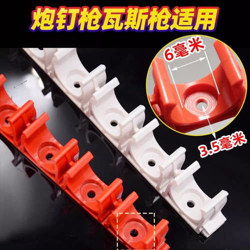 ABS连排管卡白色电线管红蓝排卡