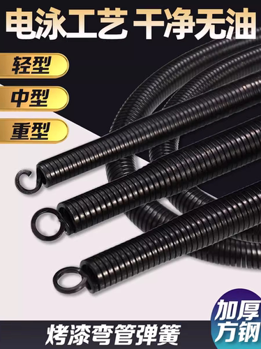 PVC线管弯簧加长线管弹簧