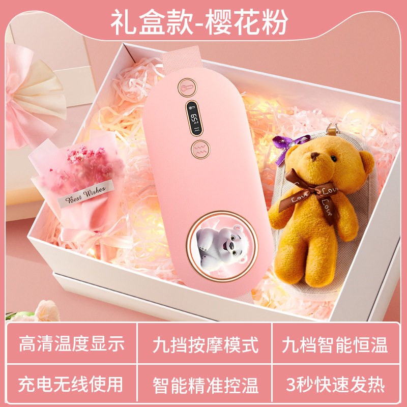 新款姨妈暖宫腰带热敷暖宫带的腰带暖宫宝女生振动按摩仪鸿蒙APP