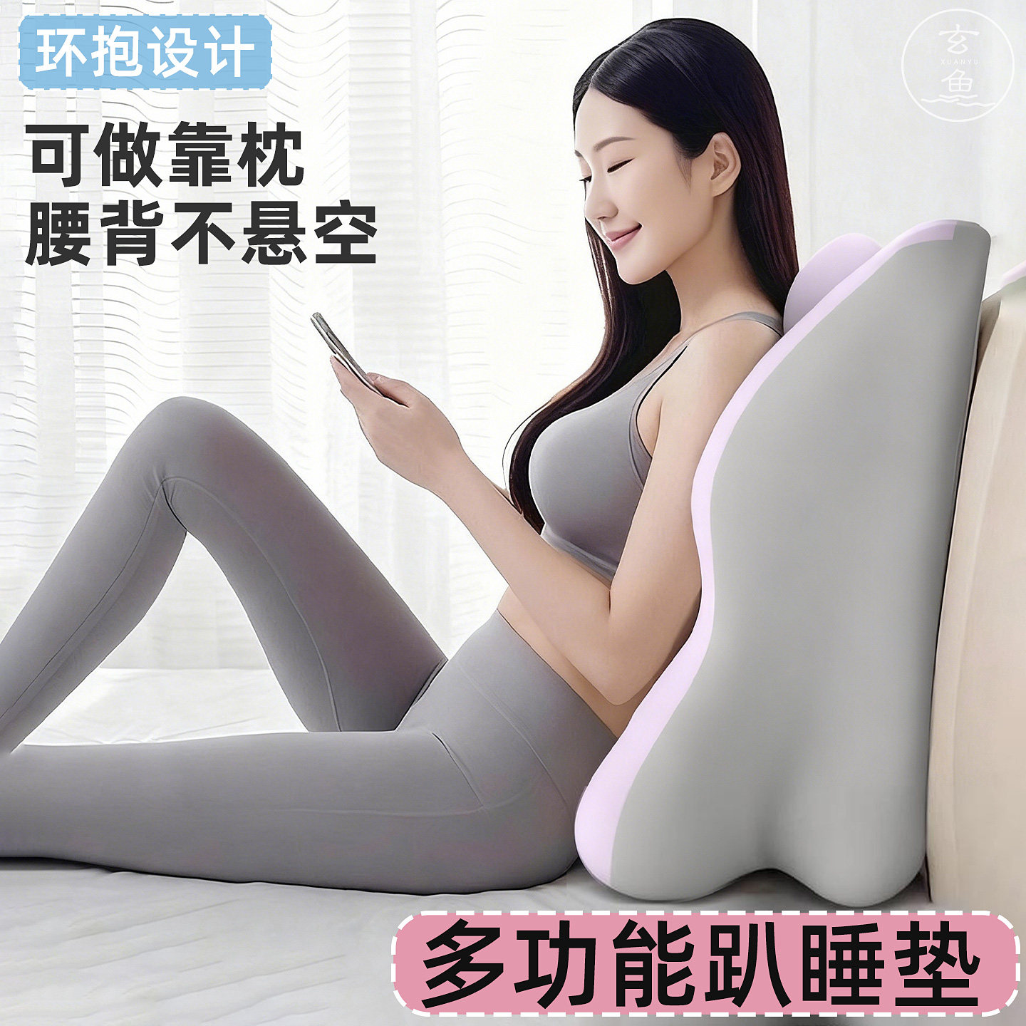 2026新品多功能趴睡枕记忆棉床上玩手机腿枕床头抱枕护颈看书靠枕,居家布艺,抱枕被,淘宝优惠券,粉丝福利购,淘宝优惠卷