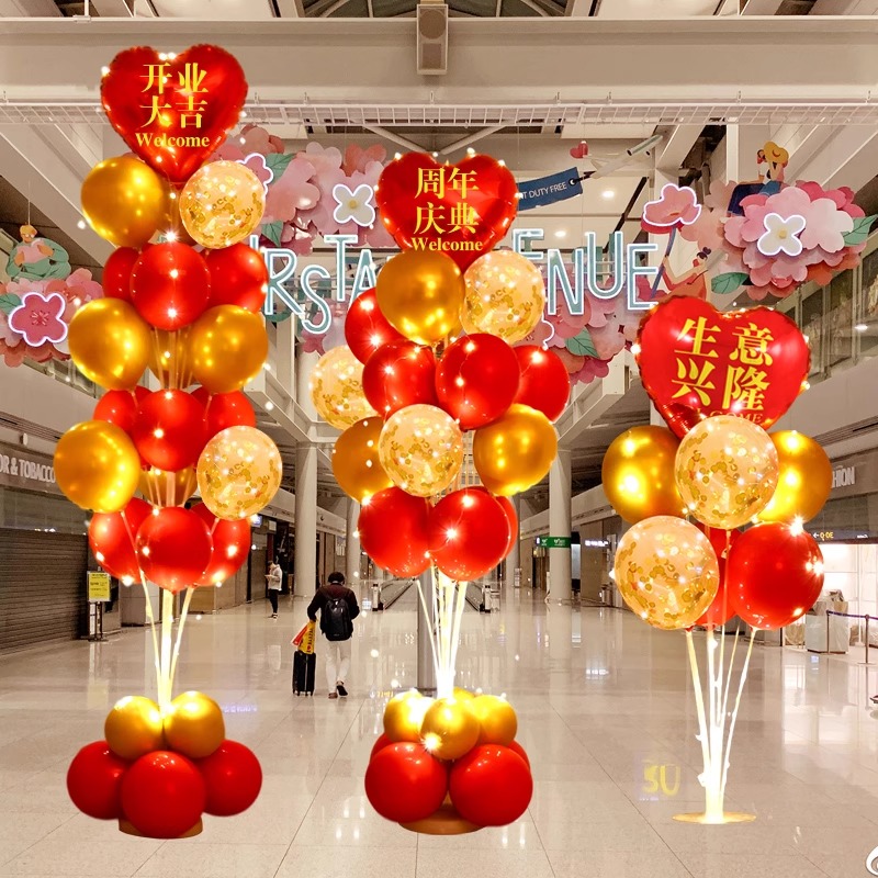 开业大吉气球布置店面铺门口店庆周年庆活动装饰气氛立柱场景桌飘