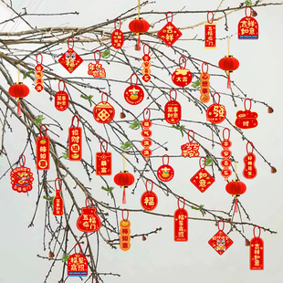 乔迁小挂件搬家盆景挂饰2025喜迁新居入宅发财树上小灯笼布置挂饰