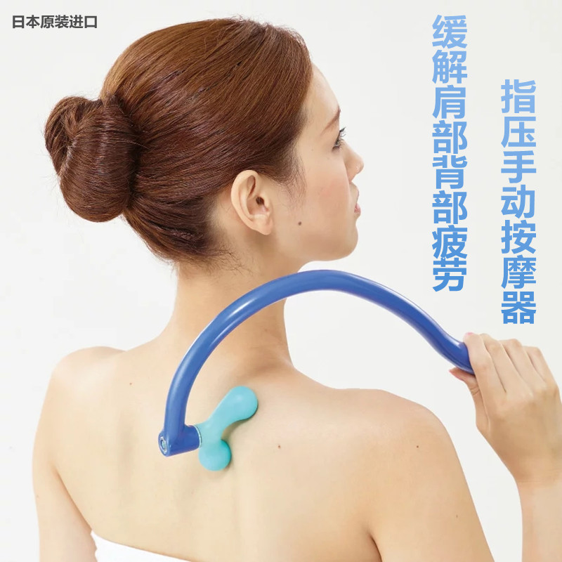 原装进口肩背可调式指压按摩棒