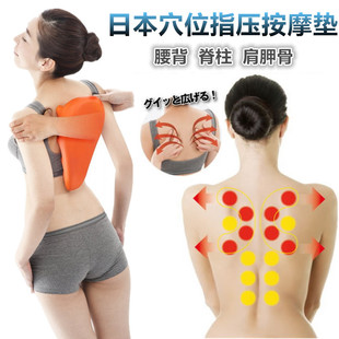 BROTHER腰背肩胛骨矫正脊柱颈椎按摩器穴位指压按摩垫 日本PANDA