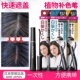 日本制临时遮盖安全无刺激发根鬓角刷膏一次性补发补色笔