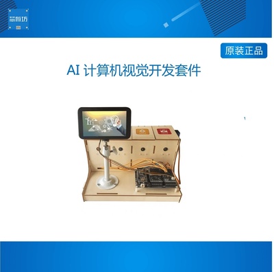 润和鸿蒙Open润和鸿蒙Ope