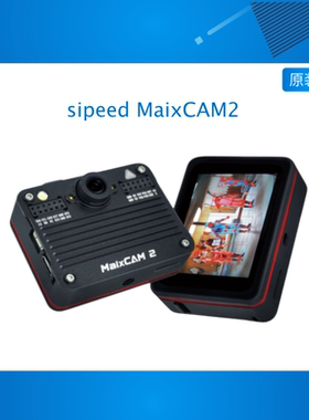 sipeed MaixCAM2 1.2GHz 4GB LPDDR4X 3.2TOPS NPU WIFI6 4K AI