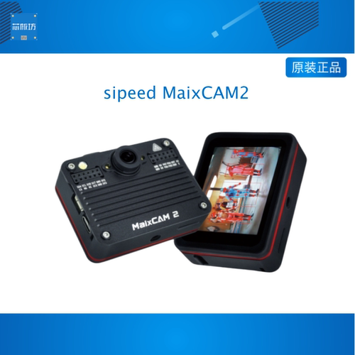 sipeed MaixCAM2 1.2GHz 4GB LPDDR4X 3.2TOPS NPU WIFI6 4K AI