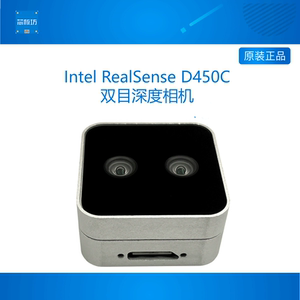 Intel英特尔摄像头双目深度相机