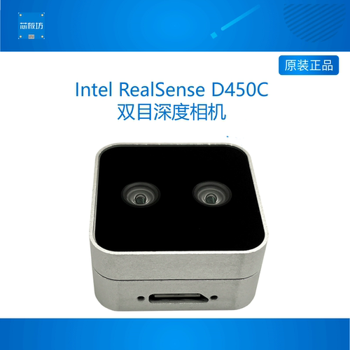 Intel英特尔摄像头双目深度相机