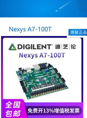 迪芝伦Nexys A7-100T Xilinx FPGA RISC-V 开发板 XUP Digilent