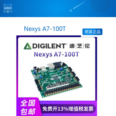 迪芝伦NeysA迪芝伦Neys