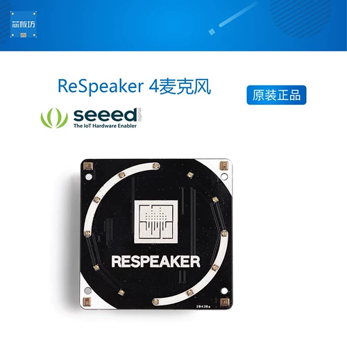 Raspberry Pi4 Raspberry Pi Respeaker 4 Микрофон AI интеллектуальное распознавание голоса PI3B/3B+