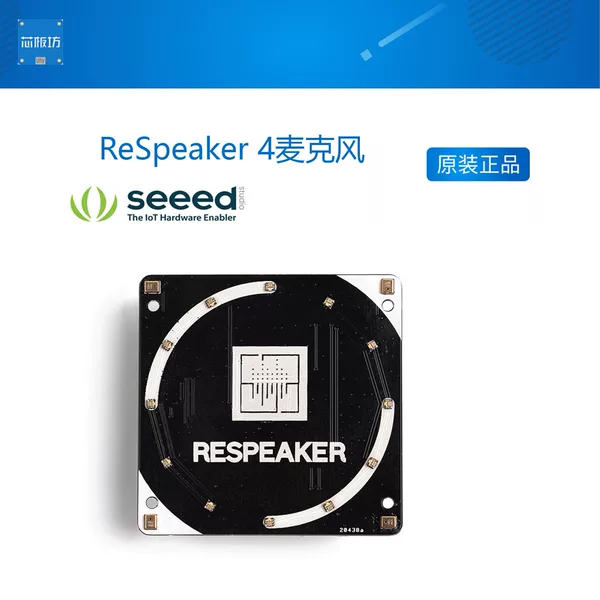 Товары от 芯板坊